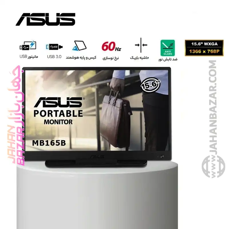 مانیتور قابل حمل 16 اینچ ایسوس ASUS مدل ZENSCREEN MB165B - Image 10